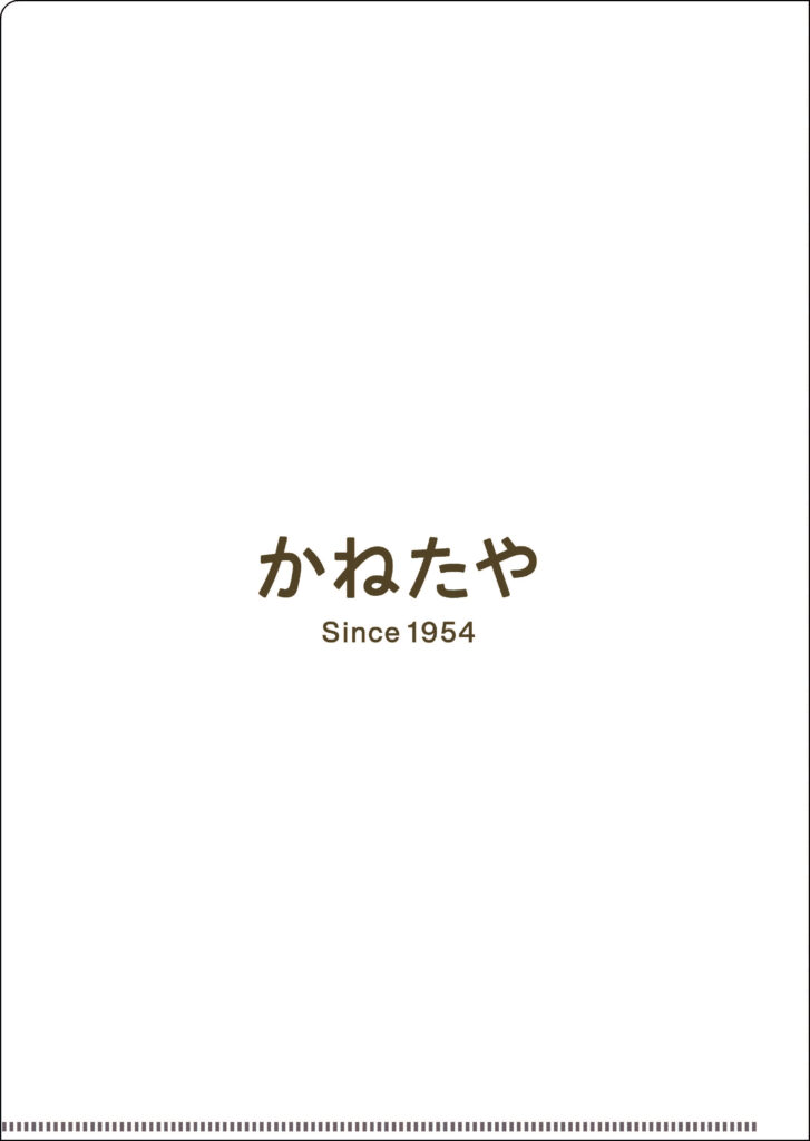 株式会社かねたや家具店 様